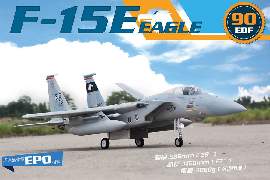 Freewing F-15C Eagle Super Scale High Performance 90mm EDF ARF Plus  Jet