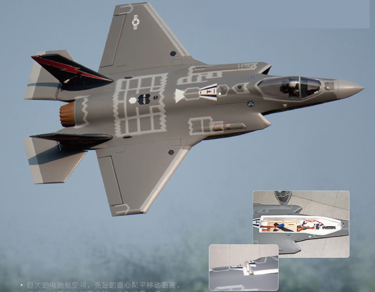 Freewing F-35 Lightning II V3 70mm EDF Jet PNP RC Jet